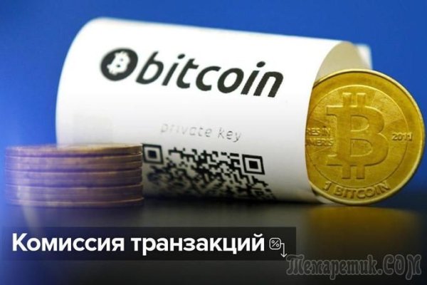 Кракен не работает