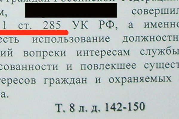 Clear ссылка на кракен