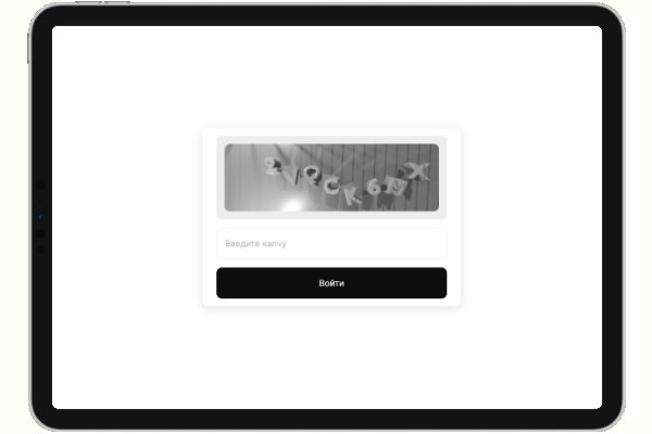 Кракен маркетплейс kr2connect co