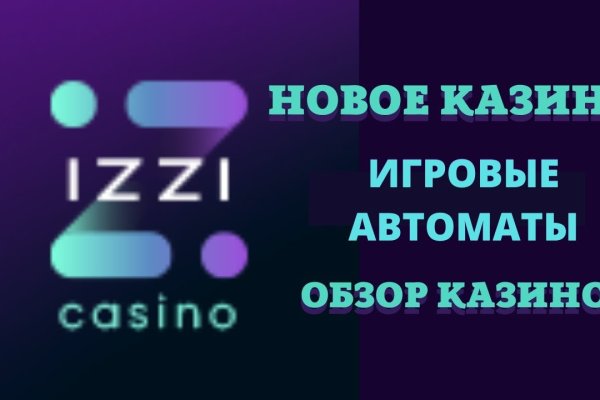 Даркнет зеркало