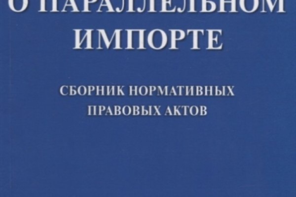 Кракен зеркало gigageek ru