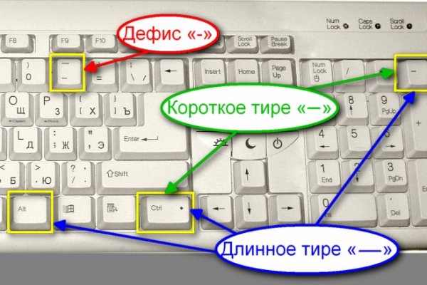 Кракен 20 at