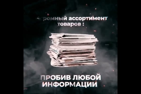 Как зарегистрироваться на сайте кракен