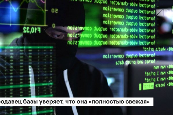 Кракен сайт в тор браузере ссылка