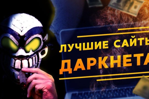 Кракен клирнет