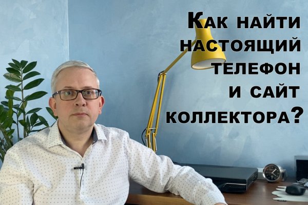 Кракен клирнет ссылка