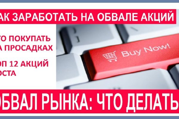 Mega darknet ссылка