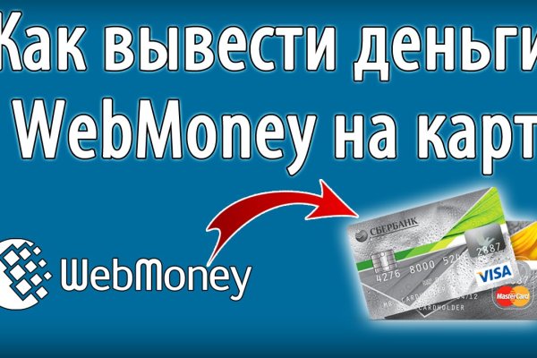 Kraken ссылка на сайт актуальная
