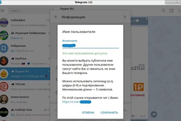 Ссылки на кракен at