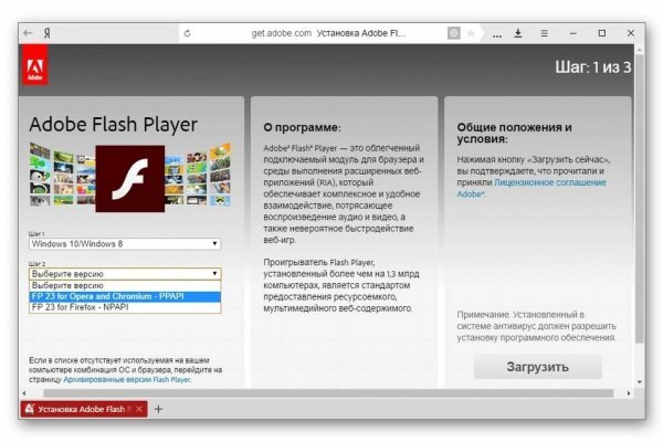 Ссылка на кракен не работает