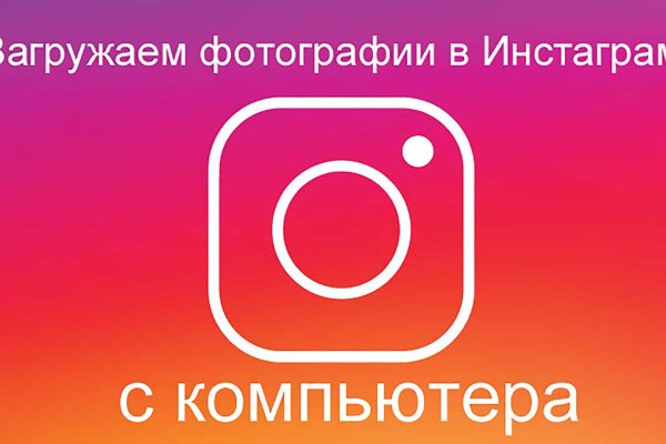 Как открыть ссылку с кракена
