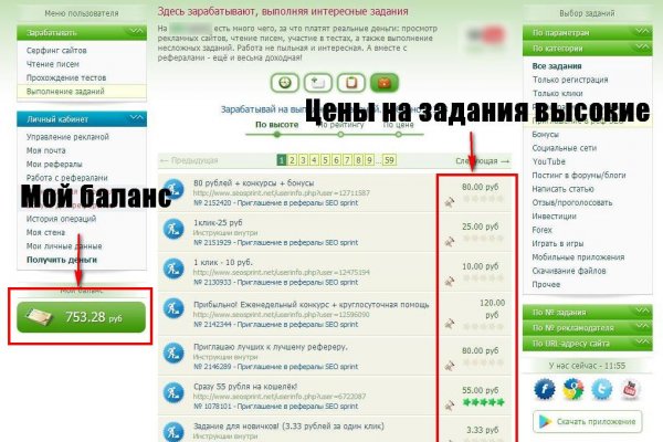 Пользователь не найден при входе на кракен