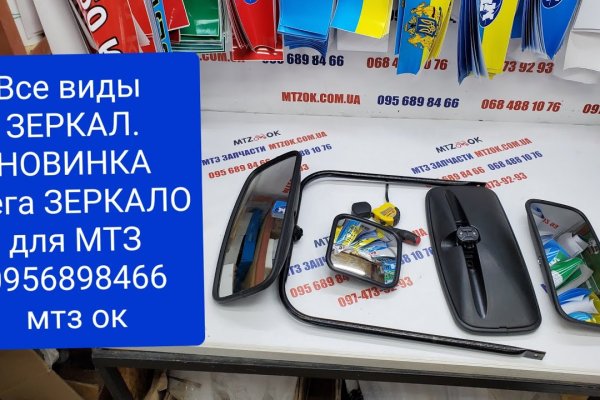 Кракен как войти через тор
