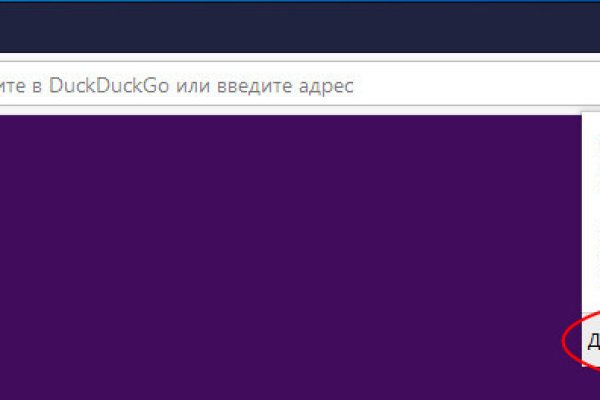Почему не заходит на кракен