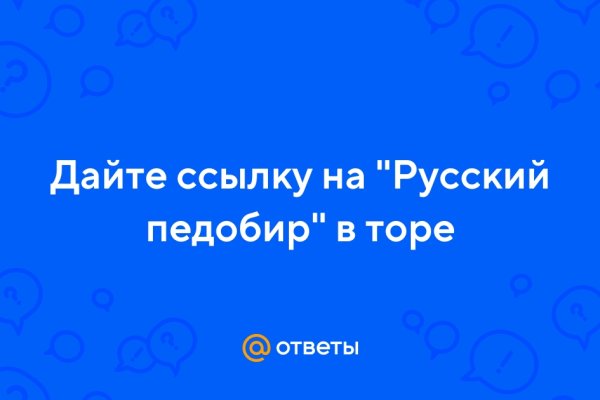 Как зайти на кракен в торе