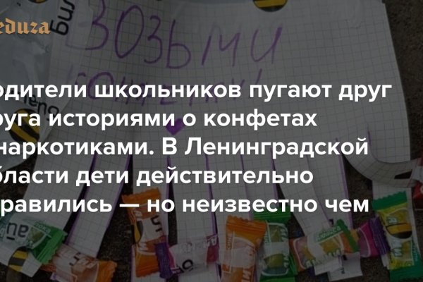 Кракен маркетплейс kr2web in площадка