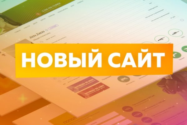 Кракен сайт регистрация