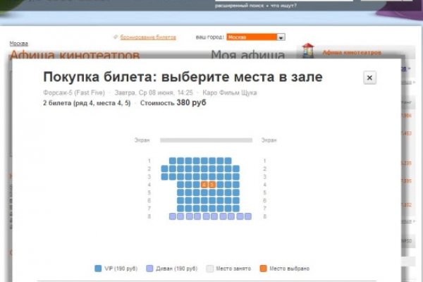 Кракен оригинальные ссылка в тор
