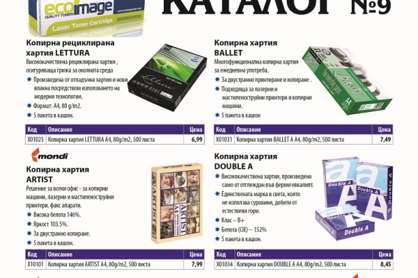 Кракен тгк