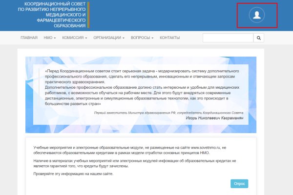 Кракен тор