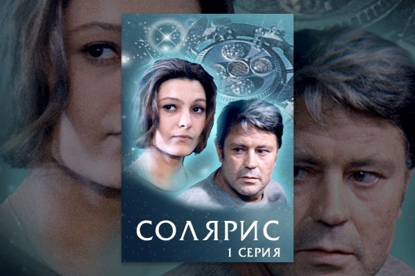 Кракен зеркало ссылка онлайн