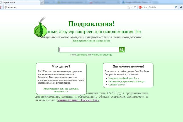 Kraken ссылка tor официальный сайт