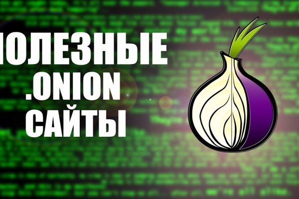 Кракен сайт 1kraken me вход