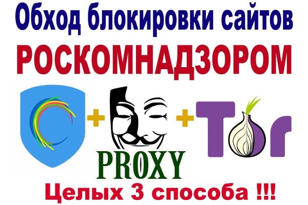 Кракен площадка зеркало