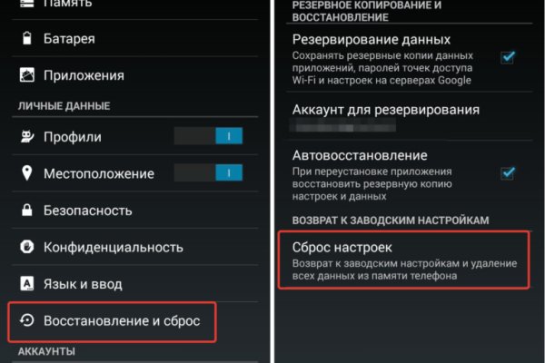 Кракен сайт войти