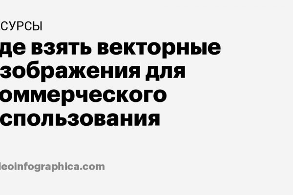 Что такое кракен в даркнете