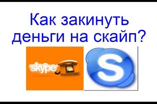 Кракен ссылка зайти