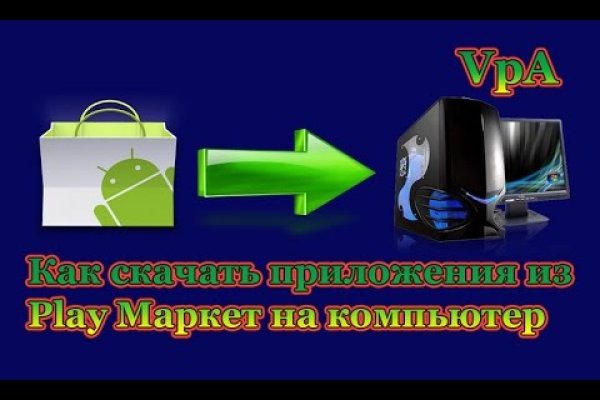 Кракен сайт kr2web in