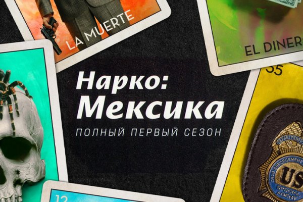 Блэкспрут зеркало кракен