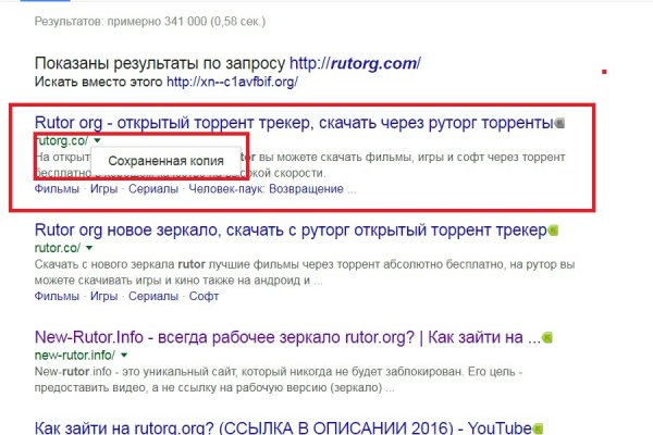 Магазины наркотиков