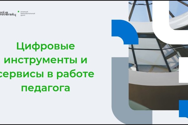 Kraken что это за сайт