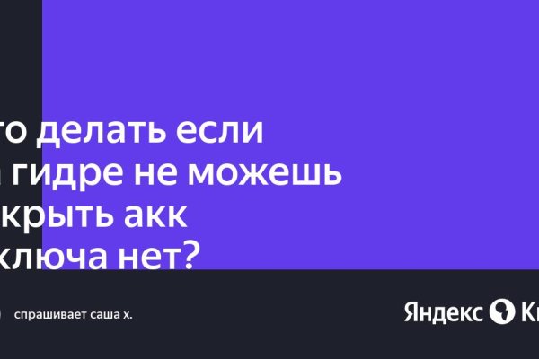 Kraken дарк магазин