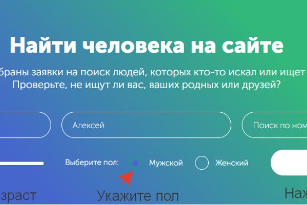 Кракен 2krnk