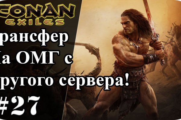 Модератор на кракене