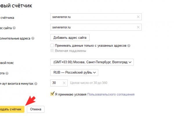 Актуальная ссылка на кракен в тор 2krnmarket