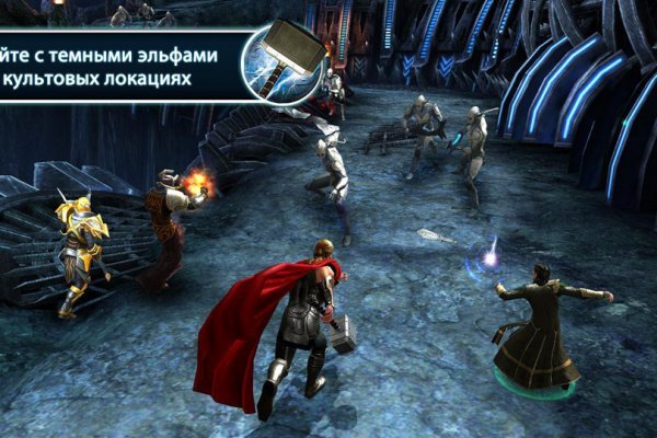 Найти зеркало кракена