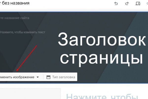 Кракен сайт kr2web in
