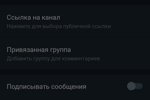 Ссылка на кракен даркнет