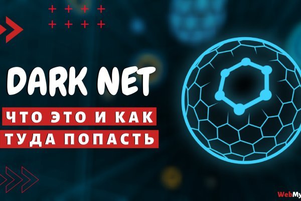 Аналог hydra