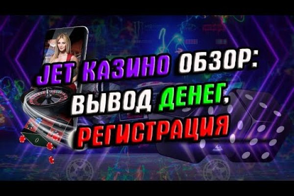 Кракен ссылка орион