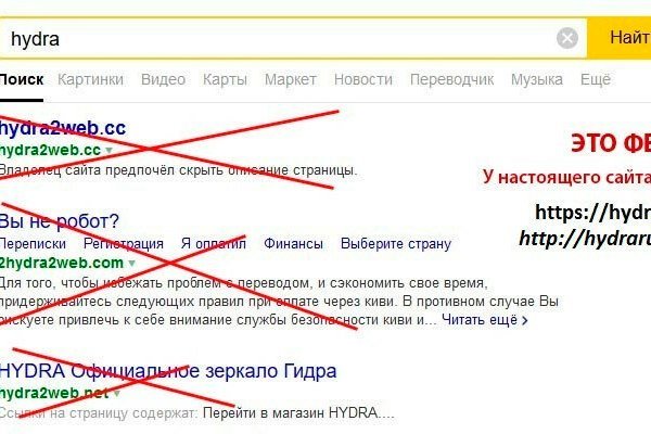Линк кракена