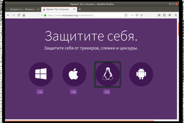 Kraken зеркало даркнет