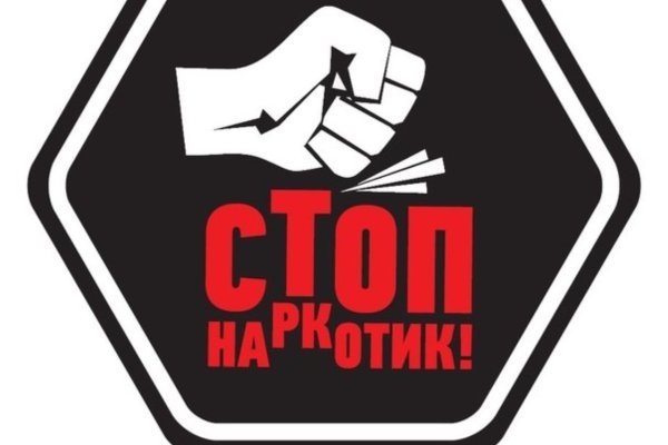 Как зайти на кракен без тора