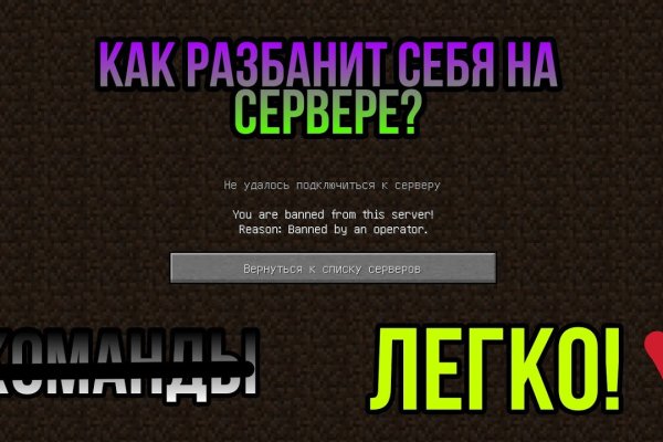 Кракен даркнет krawebes