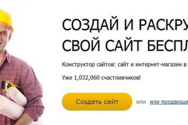 Кракен площадка зеркало
