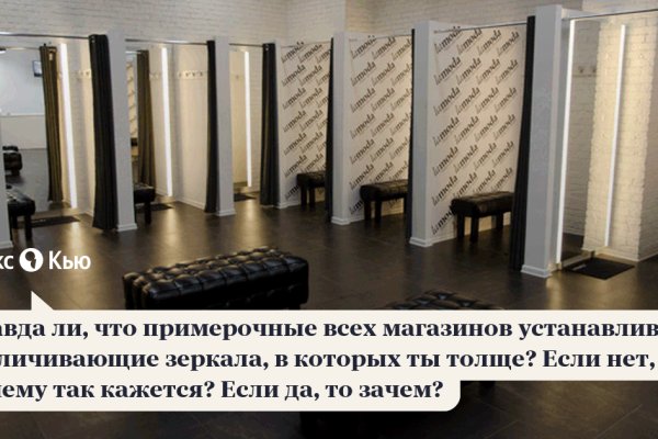 Кракен ссылка онлайн